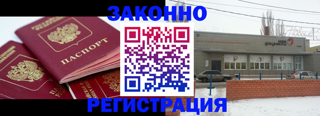 пропишу в квартире в Бологом