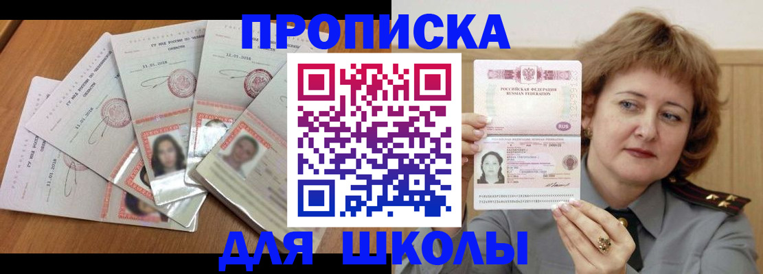 пропишу в квартире в Бологом